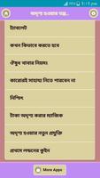 অদৃশ্য হওয়ার তন্ত্র মন্ত্র bài đăng