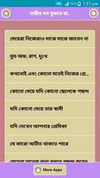 নারীর মন বুঝতে করনীয় bài đăng