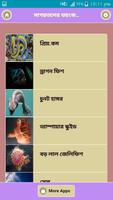 সাগরতলের ভয়ংকর প্রানী poster