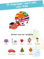 Sami Tiny FlashCards for toddlers, preschool, kids ภาพหน้าจอ 1