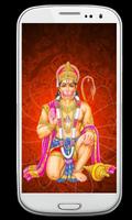 Hanuman God Wallpapers Full HD اسکرین شاٹ 2