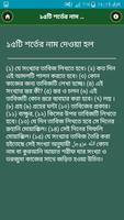 মেয়ে বশ করার তাবিজ কবজ Ekran Görüntüsü 3