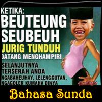 DP Lucu Bahasa Sunda الملصق