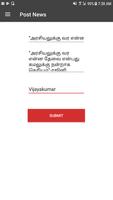 Flash News : Tamil Ekran Görüntüsü 2