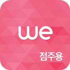 Wepass 점주용 - 위패스를 가맹점 앱 icône