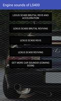 Engine sounds of Lexus SC400 स्क्रीनशॉट 1