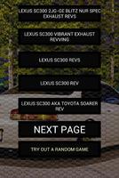 Engine sounds of Lexus SC300 постер