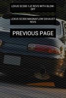 Engine sounds of Lexus SC300 скриншот 1