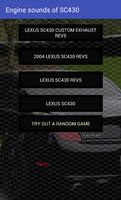 Engine sounds of Lexus SC430 screenshot 1