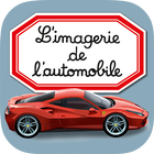 Imagerie de l'automobile icon