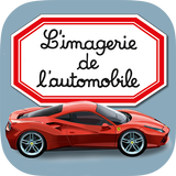 Imagerie de l'automobile أيقونة