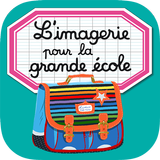L'imagerie pour la grande école interactive أيقونة
