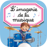 L'imagerie de la musique أيقونة