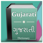 Gujarati Dictionary ícone