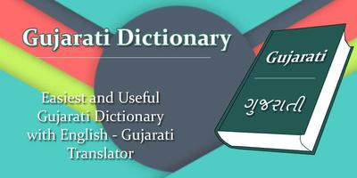 Gujarati Dictionary Cartaz