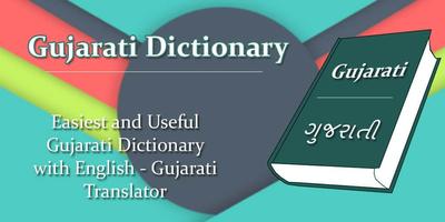 Gujarati Dictionary Affiche