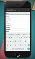 Gujarati Dictionary スクリーンショット 1