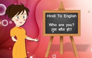 Hindi English Translation - Smart Hindi Dictionary capture d'écran 2