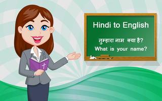Hindi English Translation - Smart Hindi Dictionary ảnh chụp màn hình 3