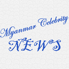 Myanmar sexy Celebrity NEWS biểu tượng