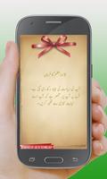 Farmaan-e-Quaid ảnh chụp màn hình 3