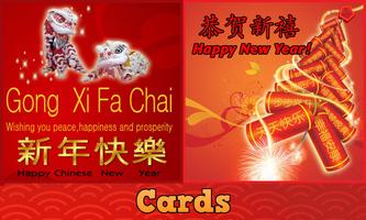 Chinese New Year: Card & Frame Affiche