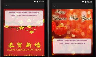 Chinese New Year: Card & Frame Screenshot 2