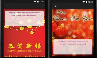 Chinese New Year: Card & Frame capture d'écran 2