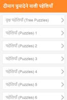 Paheliyan In Hindi Affiche