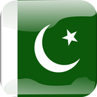 Chansons pakistanaises gratuites: Radio Pakistan icône