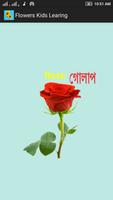 Poster Kids Flower Learning Bengali