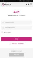 꽃비피부과 screenshot 2