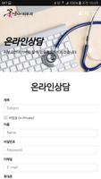 꽃비피부과 screenshot 3