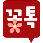 꽃톡 전국꽃배달 icône