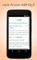 استرداد بيانات بطاقة SIM دليل screenshot 2