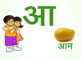 Hindi Vowels Affiche