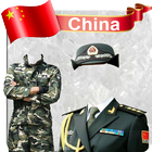 China Army Photo Editor biểu tượng
