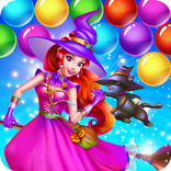 الساحرة مطلق النار