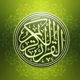 Quran for Android 图标