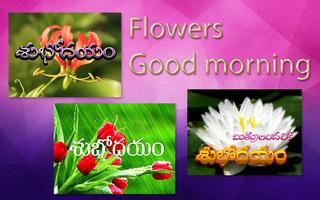 Telugu Good morning greetings captura de pantalla 1