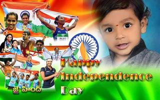Independence day Photo frames स्क्रीनशॉट 2