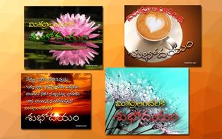 Telugu Good morning captura de pantalla 2