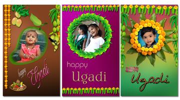 Ugadi Photo Wallpapers  new Affiche