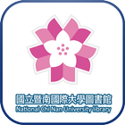 國立暨南國際大學圖書館 ikon