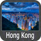 Hong Kong GPS Map Navigator আইকন