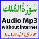 Audio Surah Mulk Mp3 Basit APK