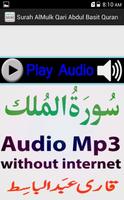 Audio Surah Mulk Mp3 Basit imagem de tela 3