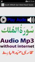 Audio Surah Mulk Mp3 Basit imagem de tela 1