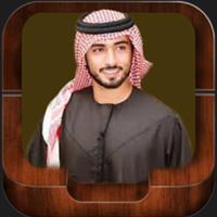 Taha Junayd Quran Offline captura de pantalla 1