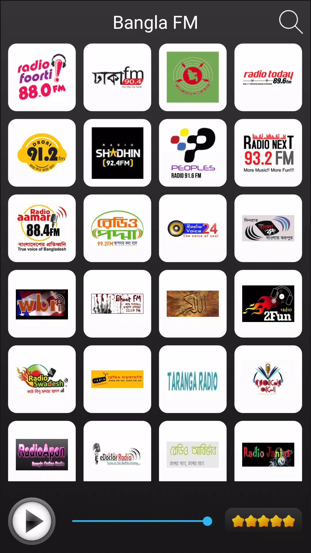 Bangladesh Radio FM Online APK for Android Download